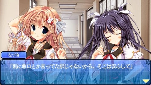 Ore No Kanojo No Uraomote Pure Sweet Heart
