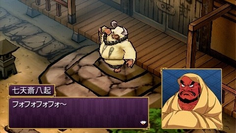 Ore no Shikabane o Koete Yuke