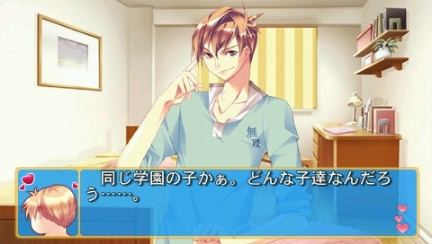 Otometeki Koi Kakumei Love Revo Portable