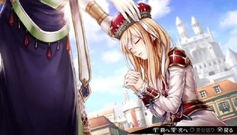 Princess Arthur