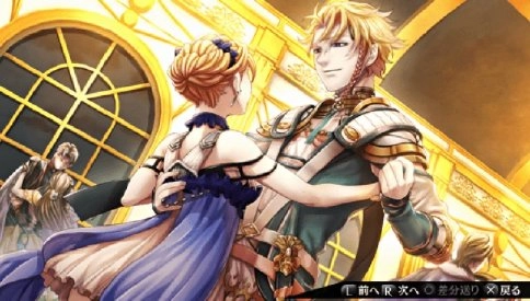 Princess Arthur