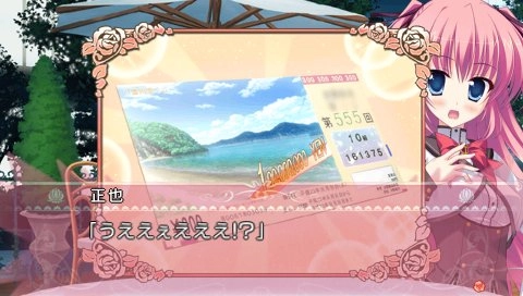 Princess Evangile Portable