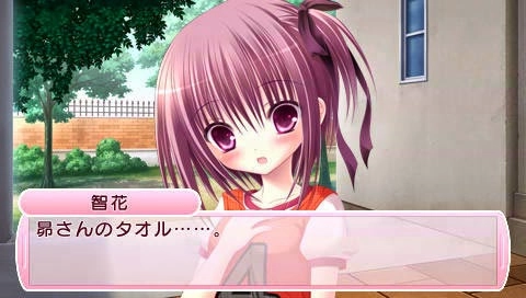 Ro Kyu Bu Himitsu no Otoshimono