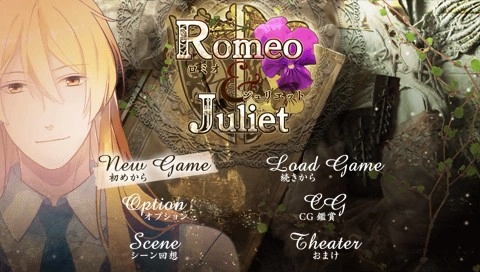 Romeo & Juliet