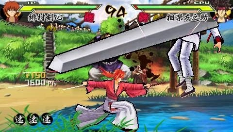 Rurouni Kenshin Meiji Kenkaku Romantan Saisen