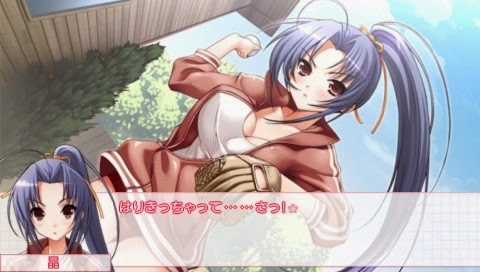 Sakura Sakura Haru Urara