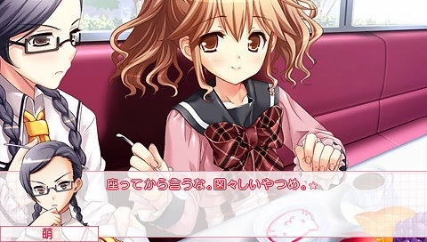 Sakura Sakura Haru Urara