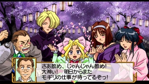 Sakura Taisen 1 and 2
