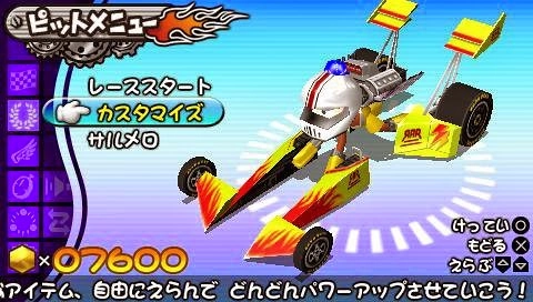 Saru Getchu Piposaru Racer