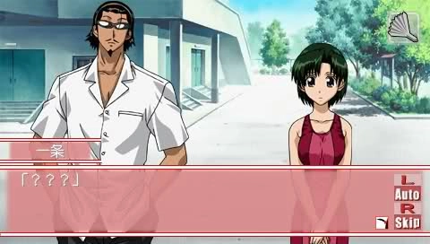 School Rumble Neesan Jiken Desu