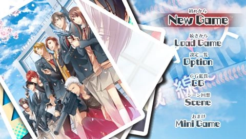 School Wars Sotsugyou Sensen