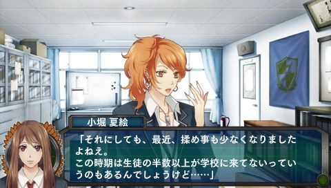 School Wars Sotsugyou Sensen