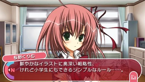 Seitokai No Ichizon Lv 2 Portable