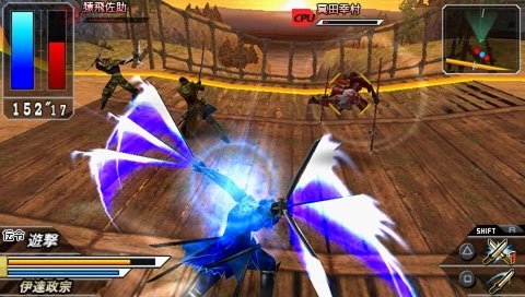 Sengoku Basara Chronicle Heroes