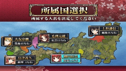 Sengoku Hime Senran Ni Mau Otometachi