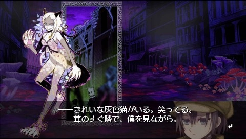 Shiei No Sona Nyl Refrain What A Beautiful Memories