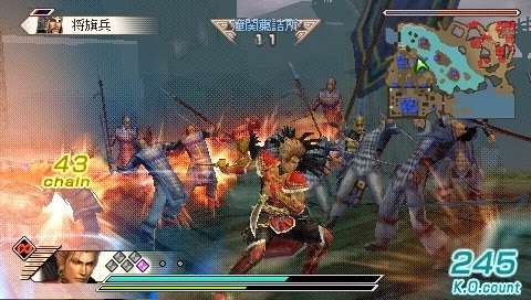 Shin Sangoku Musou 5 Special