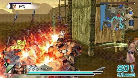 Shin Sangoku Musou 5 Special