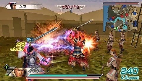 Shin Sangoku Musou 5 Special