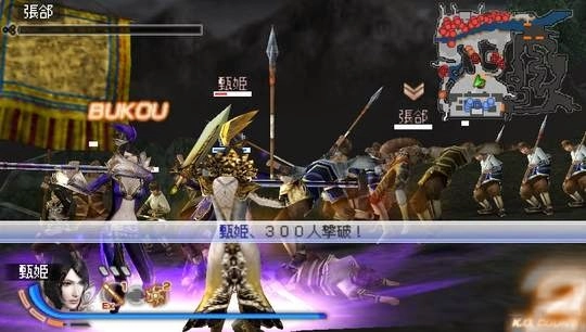 Shin Sangoku Musou 6 Special