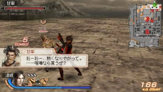 Shin Sangoku Musou 6 Special