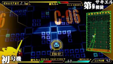 Shinseiki Evangelion 2 Tsukurareshi Sekai Another Cases