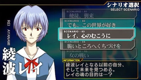Shinseiki Evangelion 2 Tsukurareshi Sekai Another Cases