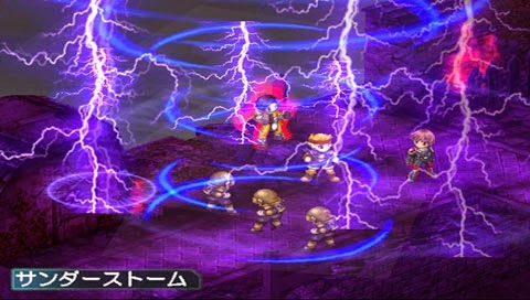 Shinseiki Genso SSII Unlimited Side