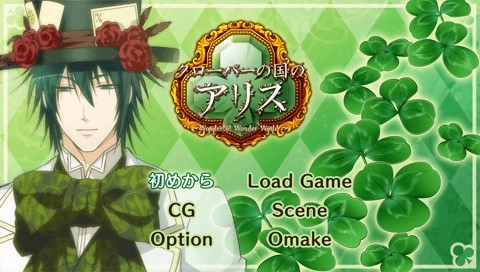 Shinsouban Clover No Kuni No Alice Wonderful Twin World