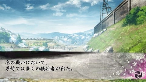 Shirahana no Ori Hiiro no Kakera 4 Shiki no Uta