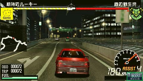 Shutoku Battle Zone of Control