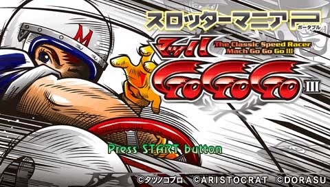 Slotter Mania P Mach Go Go Go 3