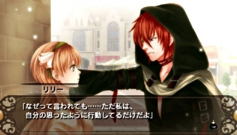 Solomons Ring Chi no Shou
