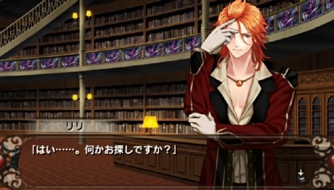 Solomons Ring Chi no Shou