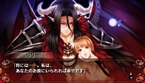 Solomons Ring Hi no Shou