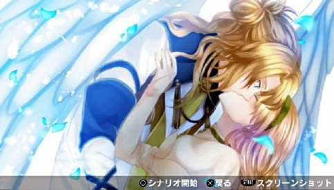 Solomons Ring Kaze no Shou