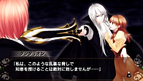 Solomons Ring Kaze no Shou