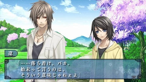 Soukoku No Kusabi Hiiro No Kakera 3 Ashita E No Tobira