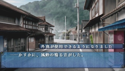 Soukoku no Kusabi Hiiro no Kakera 3 Portable