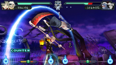 Soul Eater Battle Resonance
