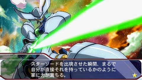 Star Driver Kagayaki no Takuto Ginga Bishounen Densetsu