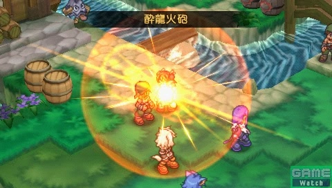 Summon Night 4