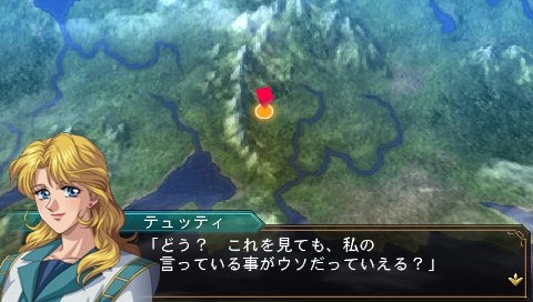 Super Robot Taisen OG Saga Masou Kishin The Lord of Elemental