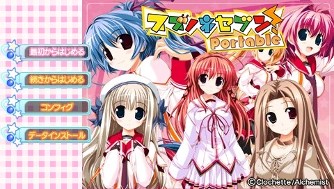 Suzunone Seven Portable