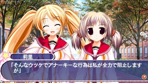 Suzunone Seven Portable