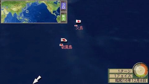 Taiheiyou no Arashi Senkan Yamato Akatsuki ni Shutsugekisu