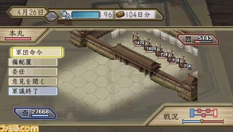 Taikou Risshiden V