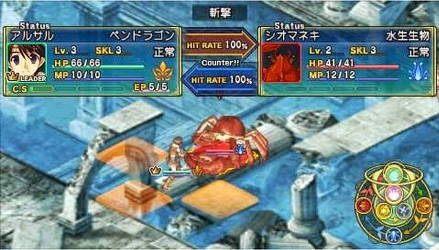 Tears to Tiara Gaiden Avalon no Nazo Portable