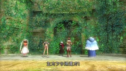 Tears to Tiara Kakan no Daichi Portable