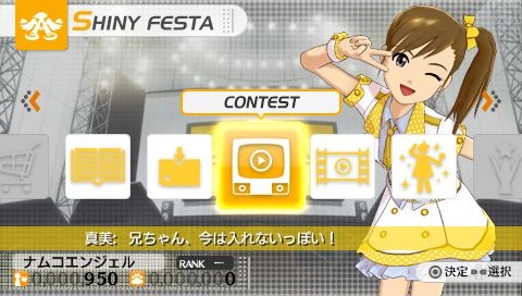 The Idolm@ster Shiny Festa Funky Note